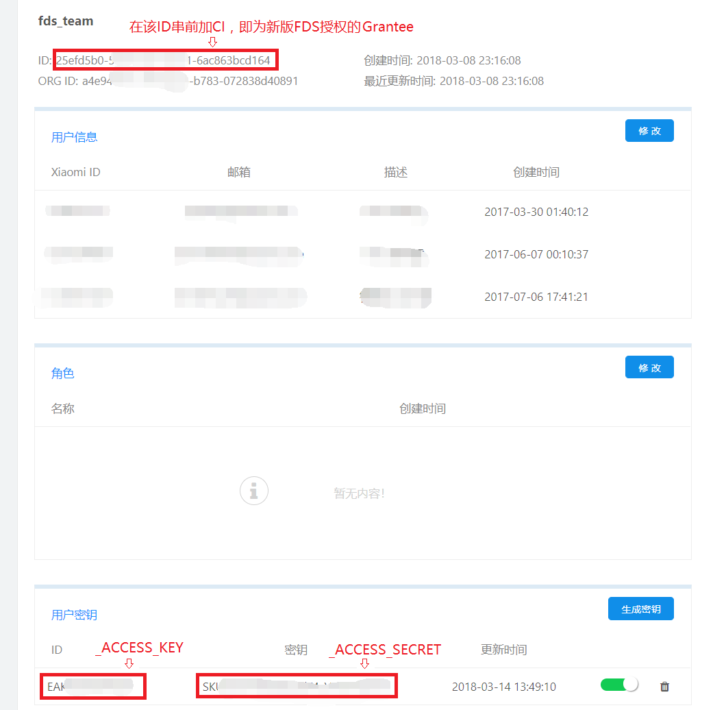 云密钥生成